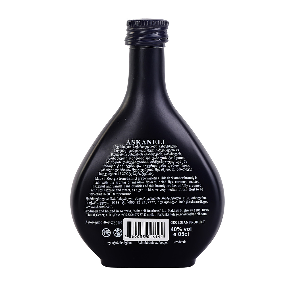 ბრენდი ასკანელი V.S. 40% - 0.05ლ