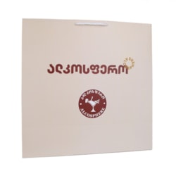 Branded Bag - 3 Bottle (35x35x15)