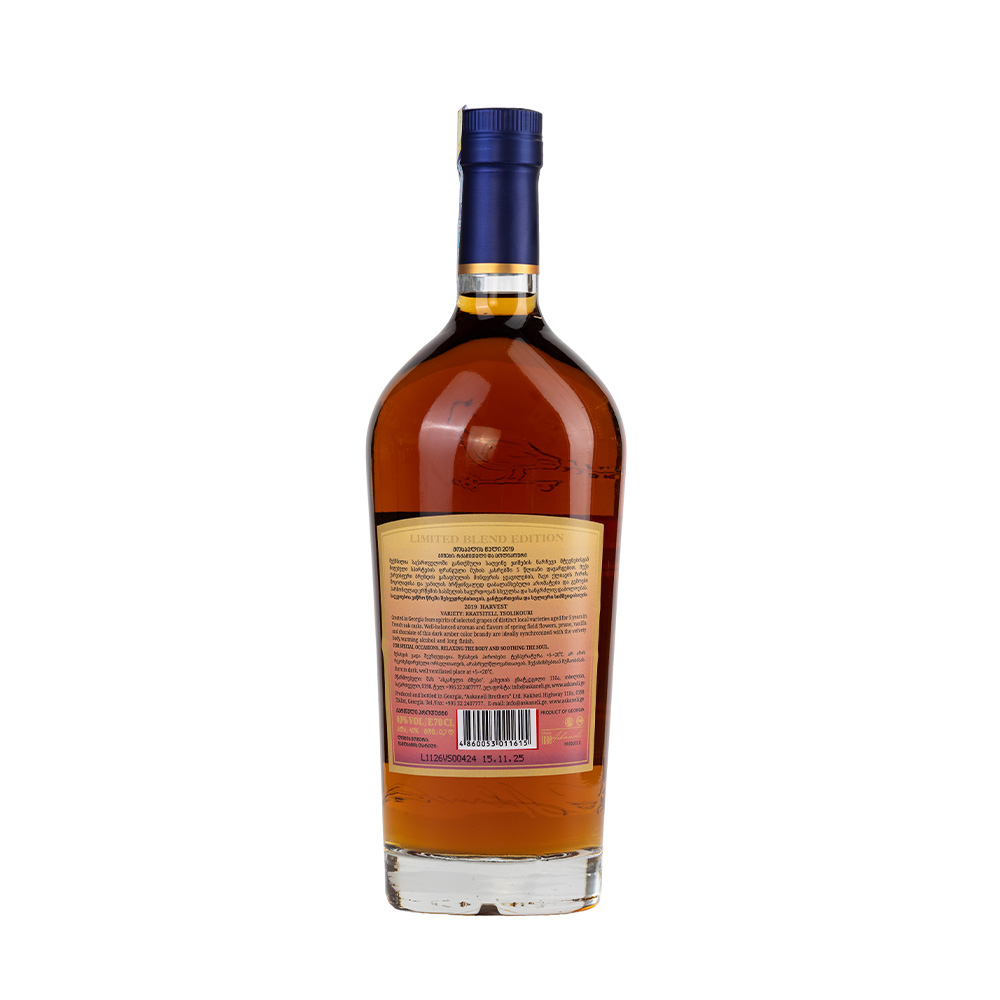 Brandy Askaneli Limited Edition V.S. (With Box) 40% - 0.7L