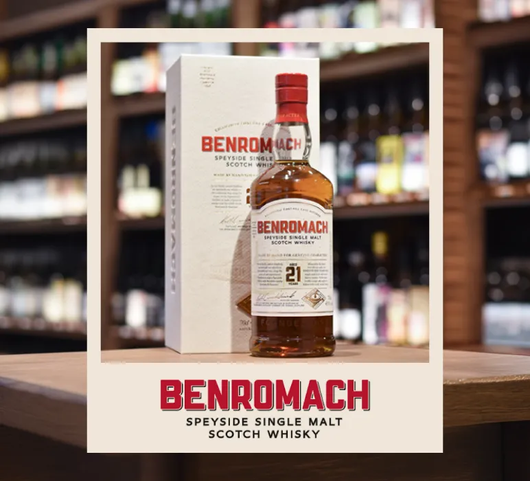 Drink of the month